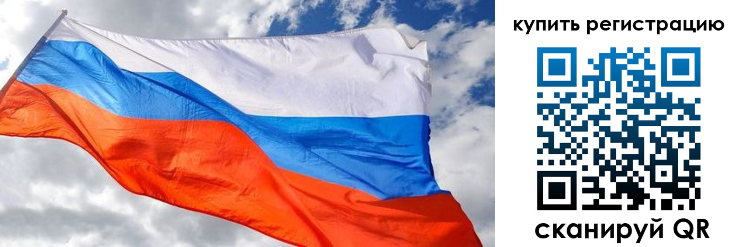 временная регистрация госуслуги в Жуковском